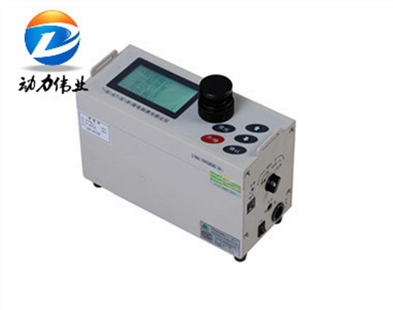 DL-5C激光粉尘仪/粉尘浓度检测仪/粉尘测定仪