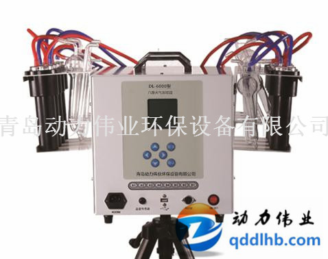 DL-6000型八路大氣采樣器
