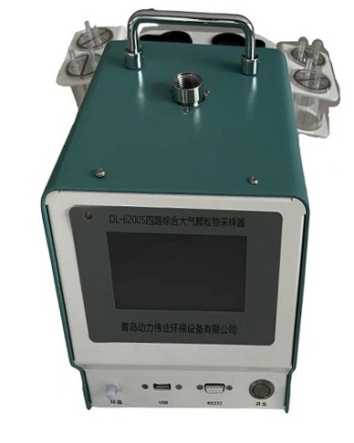 DL-6200(S)型四路恒温恒流空气/智能TSP综合采样器