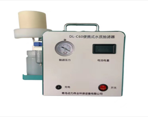 DL-C60便携式水样抽滤器