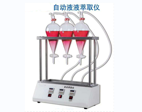 DL-YY系列自动液液萃取仪