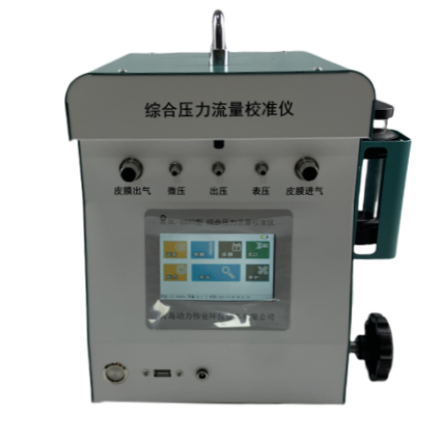 渭南DL-6500型便携式综合压力流量校准仪